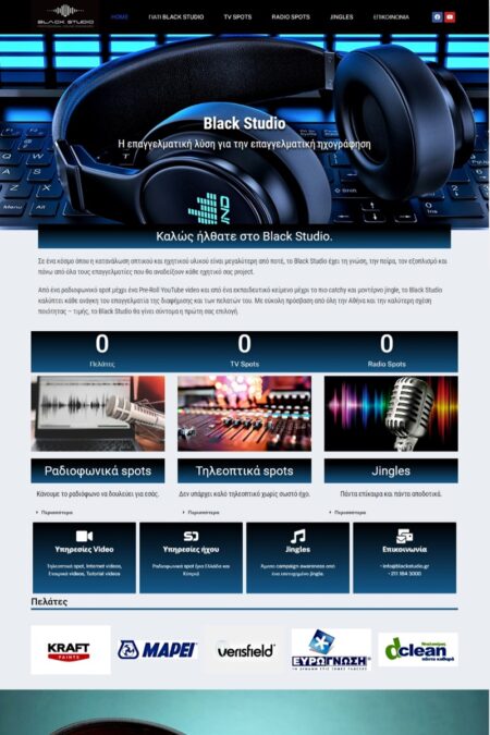 800Web_29-9-2022_191211_blackstudio.gr