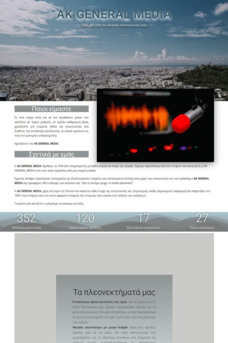800Web_29-9-2022_194058_akgeneralmedia.gr