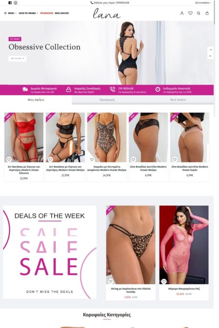 800Web_30-9-2022_83415_lana.gr