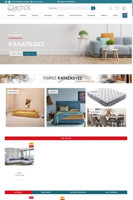 800Web_30-9-2022_83915_botos-epipla.gr