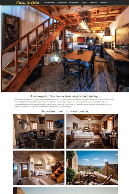 800_1200Web_29-9-2022_194618_casafelicia.gr